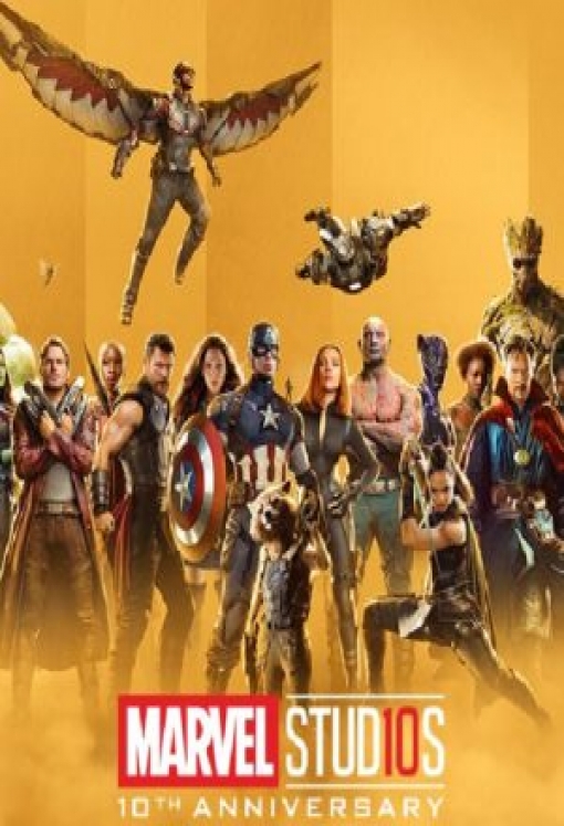 фестиваль MARVEL: постер